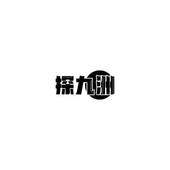 俄羅斯商標審查：西里爾字母的轉換陷阱