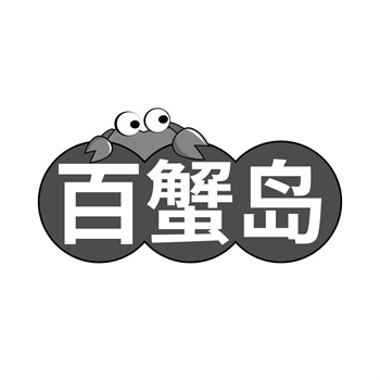 AI生成內(nèi)容商標(biāo)權(quán)：歸開發(fā)者還是使用者？