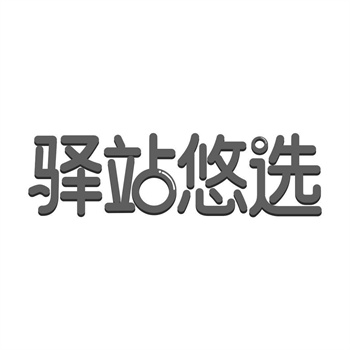 交易商標(biāo)31類“鋒味華夏”詳解