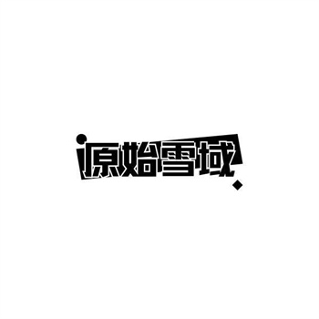 商標購買指南：如何挑選具有創新性的商標？