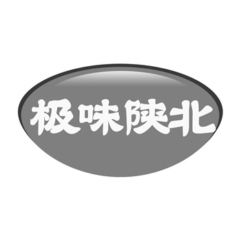 交易商標(biāo)31類“鯊魚功坊”詳解