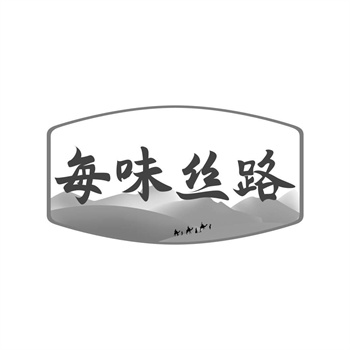 數(shù)字化轉(zhuǎn)型將如何改變商標(biāo)的發(fā)展趨勢？