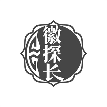 當前全球商標監督服務市場規模是多少？
