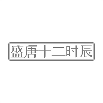 購買商標(biāo)能夠?yàn)槠髽I(yè)帶來哪些直接優(yōu)勢？