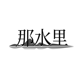 交易商標(biāo)31類“物研社”詳解