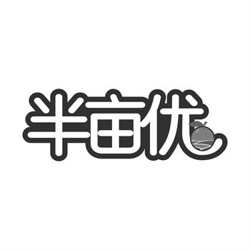 交易商標(biāo)31類“趣盟”詳解