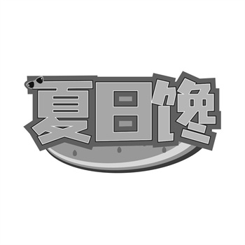 證明商標材料：行業協會需要準備什么？