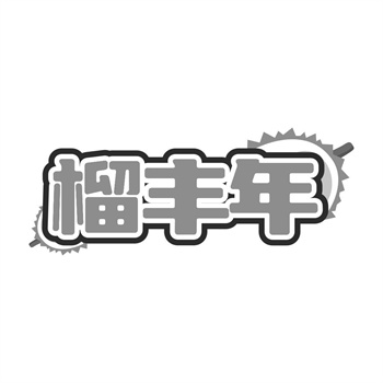交易商標31類“巧漁家”詳解