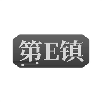 全球商標一體化：馬德里體系覆蓋200國？