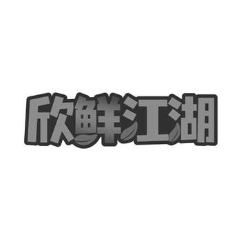 ＂ChatGPT＂商標在中國被搶注？OpenAI如何應對？