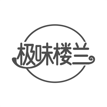 中國商標設計行業現狀及未來發展趨勢如何？