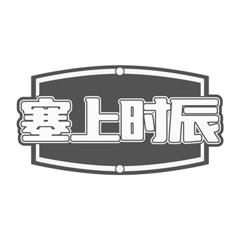 商標法中關于商標轉讓的核心條款是什么？