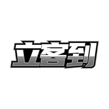 中東商標禁忌：宗教符號的商業使用限制